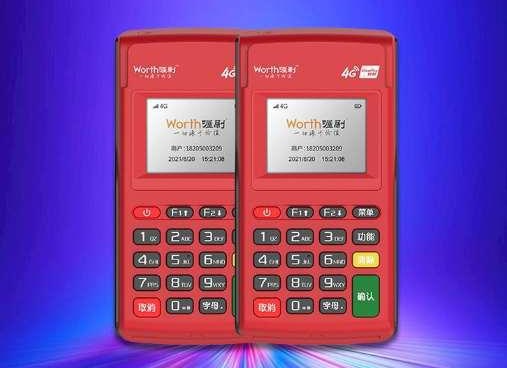 聚合家POS机注册新规详解：一个身份证可绑10台，5大通道全覆盖？