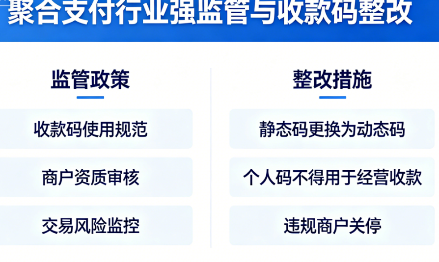 聚合b2.png
