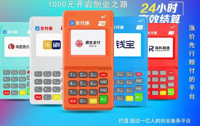 聚合家POS：别再被坑！POS机一机一户你真的理解对了吗？